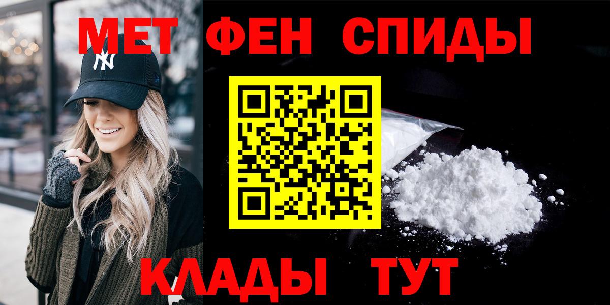 АМФЕТАМИН Premium  Вход с VPN  АМФ  Кудымкар 