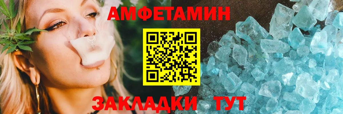 АМФ VHQ Кудымкар