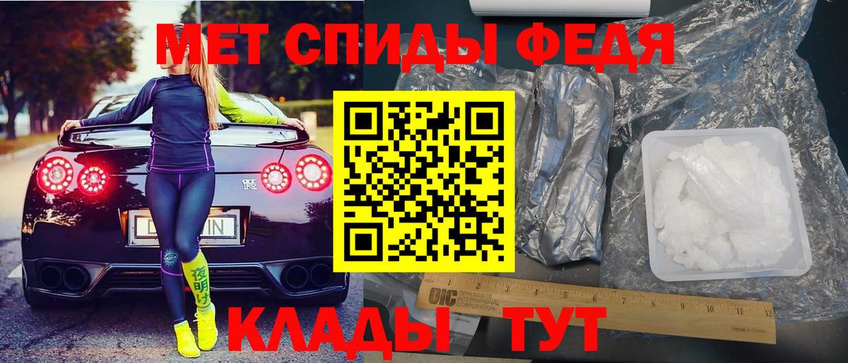 Alpha PVP Кудымкар