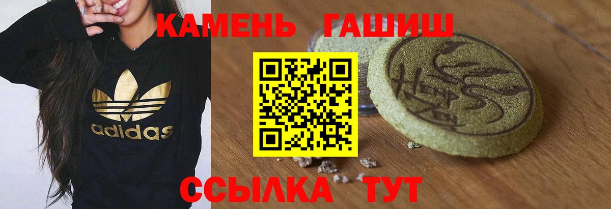 ГАШ VHQ Кудымкар