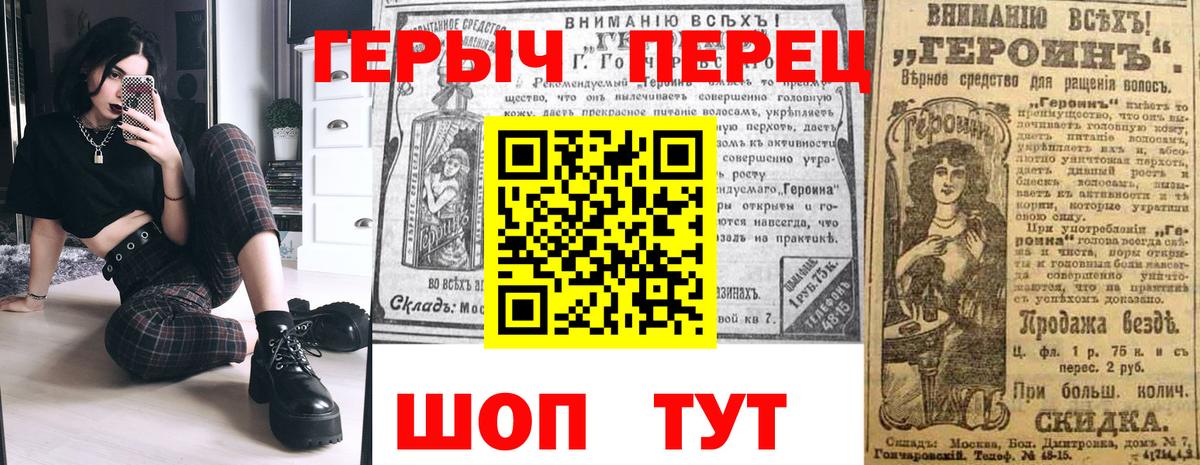 ГЕРОИН хмурый  Героин  Кудымкар  Вход с VPN 