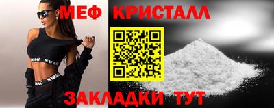 мескалин Канаш