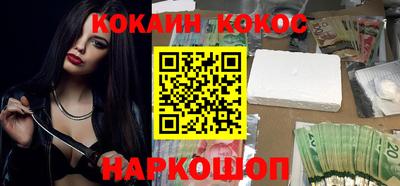 экстази Кинель