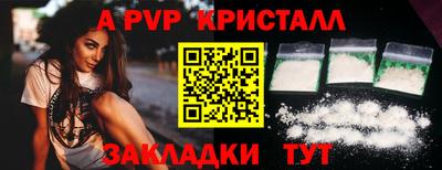 мескалин Канаш