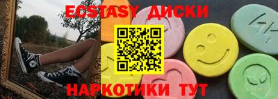 прущий лед Кандалакша