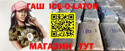 мескалин Канаш
