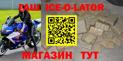 прущий лед Кандалакша