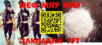 мескалин Канаш