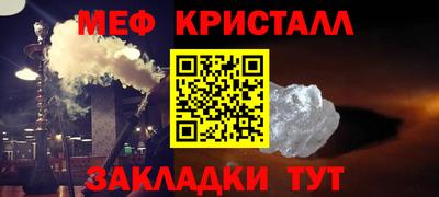 мескалин Канаш