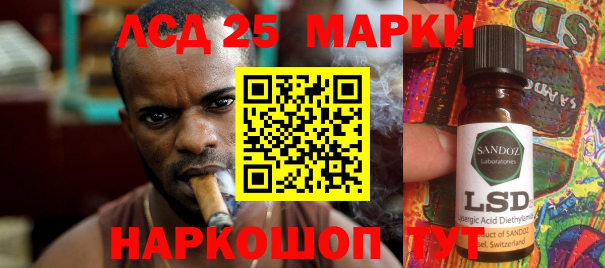 ЛСД экстази кислота Кудымкар