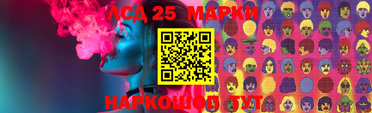 LSD-25 экстази ecstasy  Вход с VPN  Кудымкар 