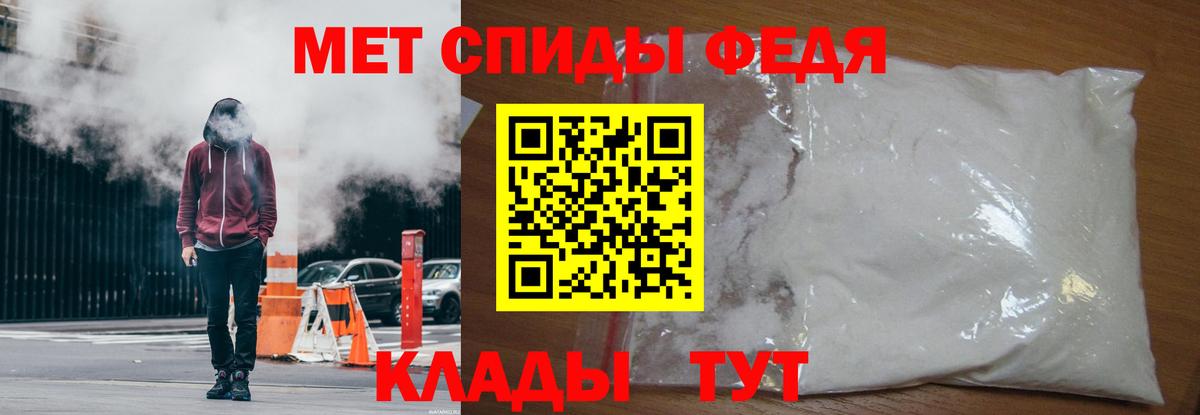 Кудымкар  Метамфетамин мет  Вход с VPN 