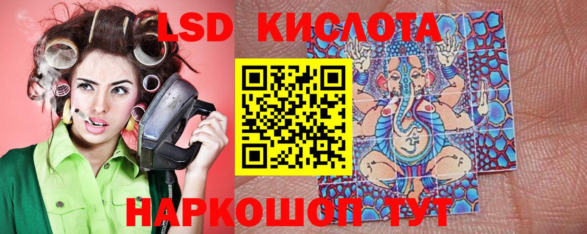 АМФЕТАМИН   Вейп ТГК  Кудымкар  Вход с VPN  Меф кристаллы  Меф  Конопля 