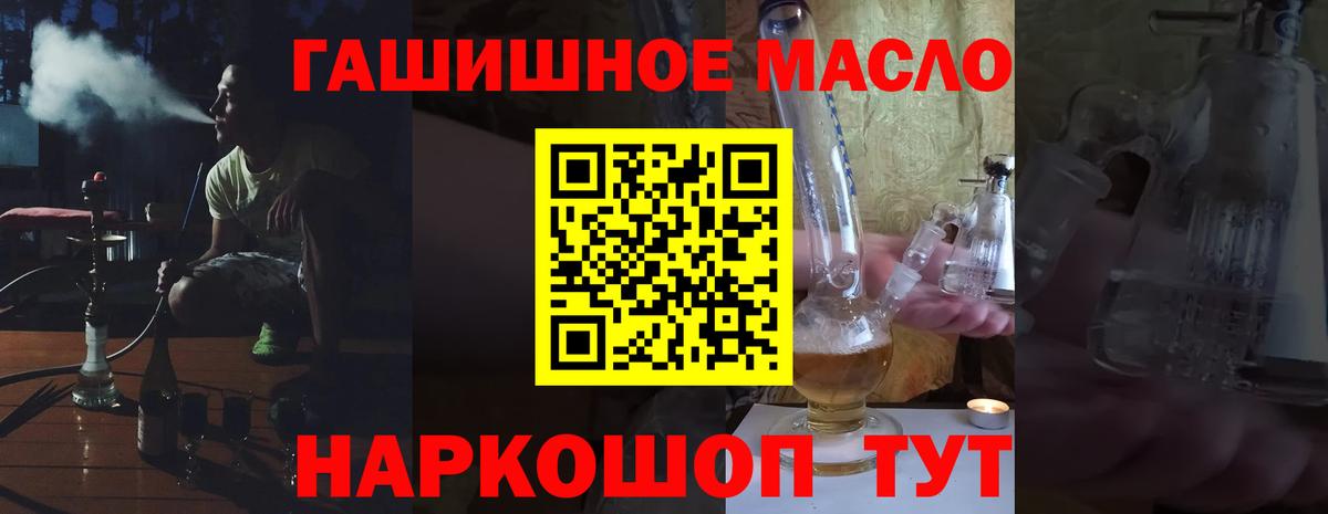 Кудымкар  где купить наркоту  Вход с VPN  Дистиллят ТГК вейп с тгк 