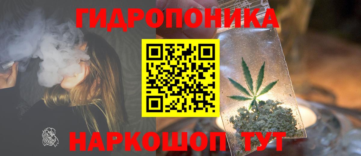 Бошки Шишки план  МАРИХУАНА AK-47  Кудымкар  Шишки марихуана гибрид  Вход с VPN 