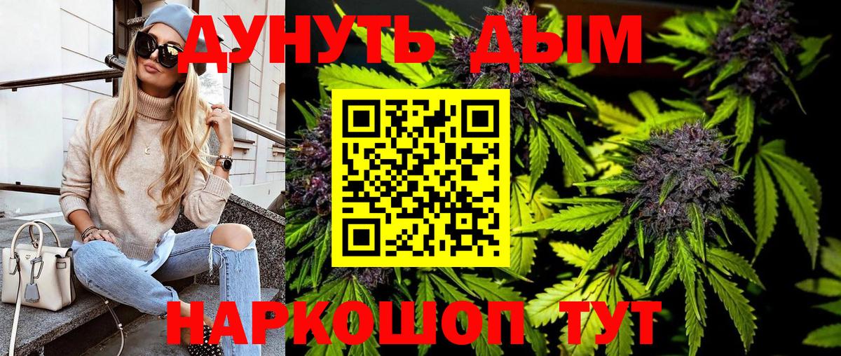 Каннабис Amnesia Кудымкар